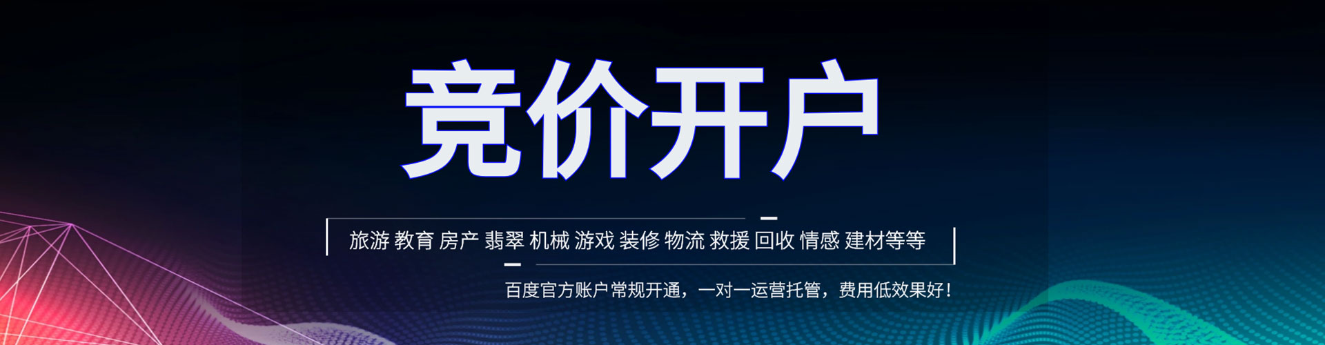 方山竞价端口开户