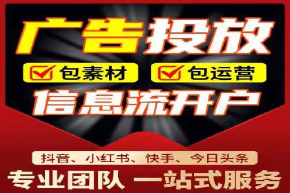 快手信息流案例：短视频爆款打造