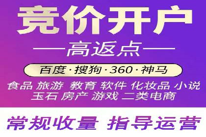 从零开始：百度推广开户的详细步骤及案例分析