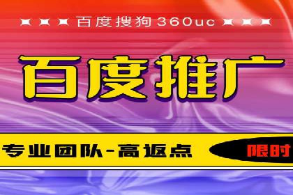 竞价托管SEM全解析：如何实现精准营销
