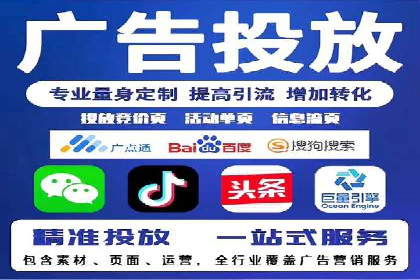 掌握sem推广竞价技巧，打造高效广告策略