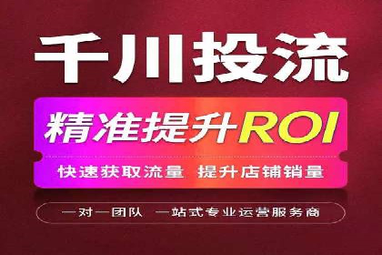 头条信息流广告投放实战